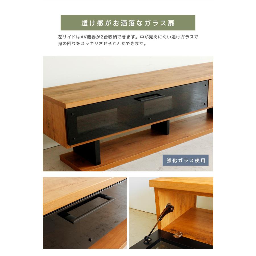 テレビ台 テレビボード TV台 TVボード 幅160cm ローボード ガラス扉