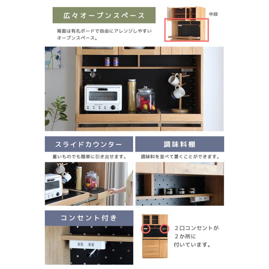 【リサイクルサービス八光】【幅119.5cm】ノーブランド キッチンボード 食器棚  1口コンセント付き キッチンボード キッチン収納 幅105cm 台所収納 食器棚 レンジ台 収納
