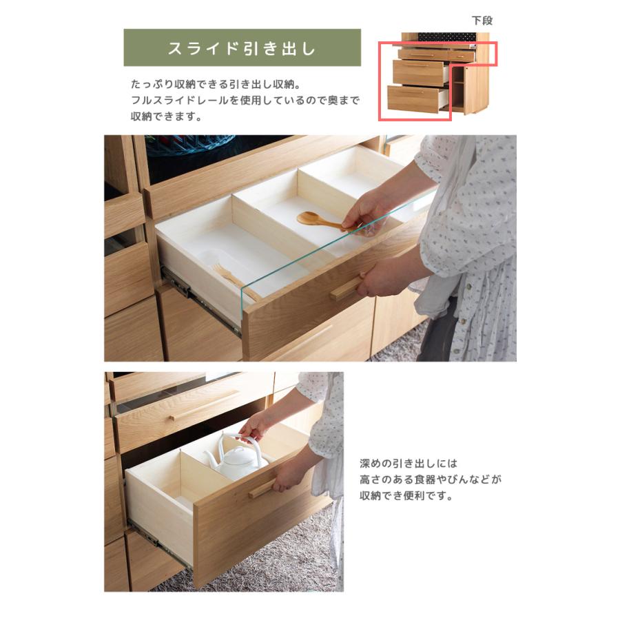 キッチンボード キッチン収納 幅105cm 台所収納 食器棚 レンジ台 収納