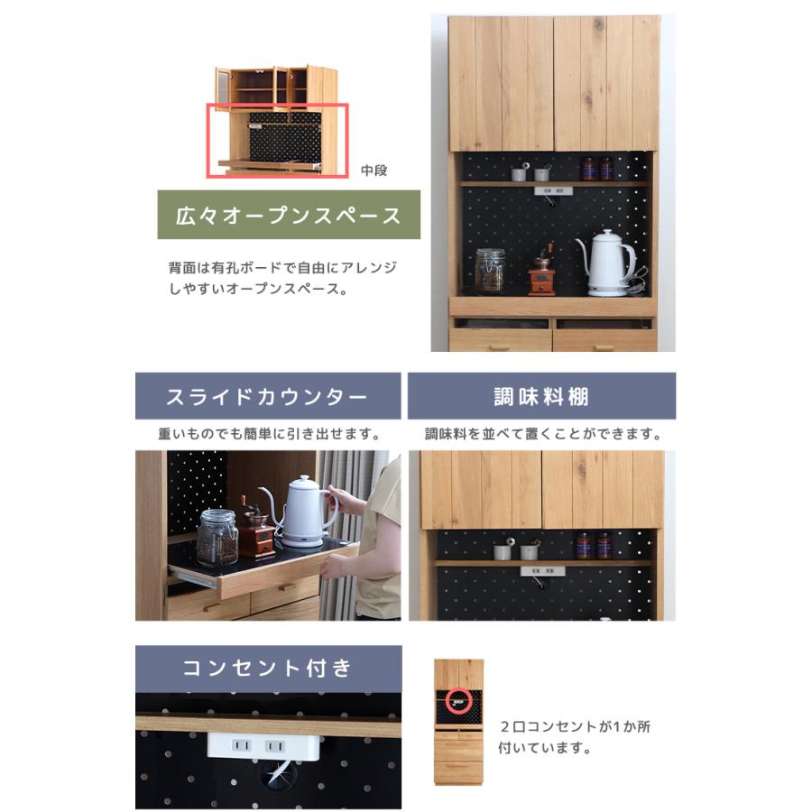 キッチン収納棚　収納棚 キッチンボード キッチン収納 幅70cm 台所収納 食器棚 レンジ台