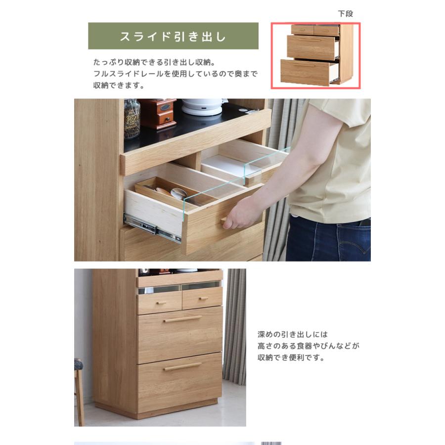 キッチンボード キッチン収納 幅70cm 台所収納 食器棚 レンジ台 収納棚