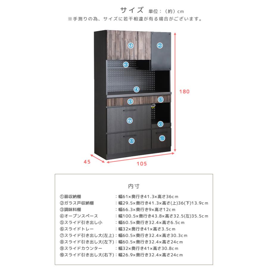 【期間限定】日本製 アカシア無垢 食器棚 キッチンボード 幅105 木製 レンジ キッチンボード 幅105cm キッチン収納 台所収納 食器棚 キッチン棚 有