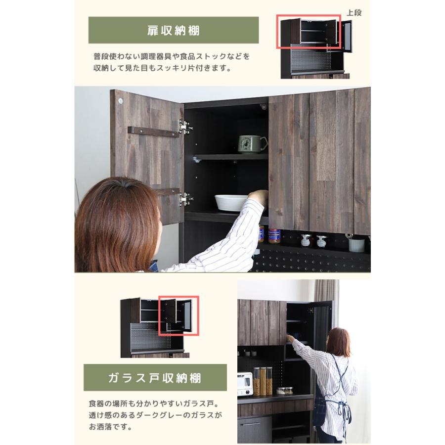 キッチンボード 幅105cm キッチン収納 台所収納 食器棚 キッチン棚 有
