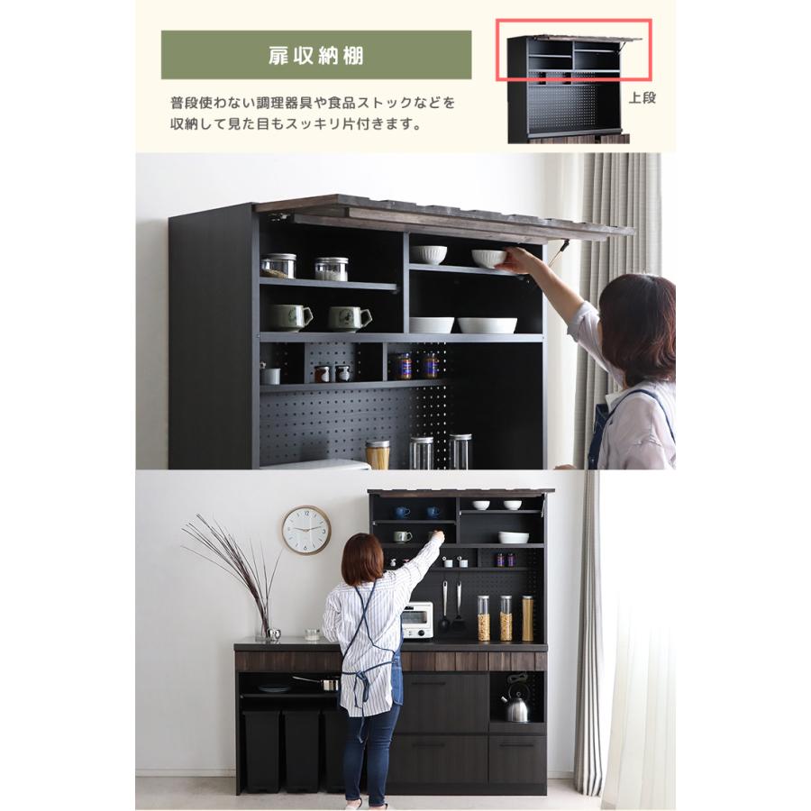 日本製 アカシア無垢 食器棚 キッチンボード 幅105cm 木製