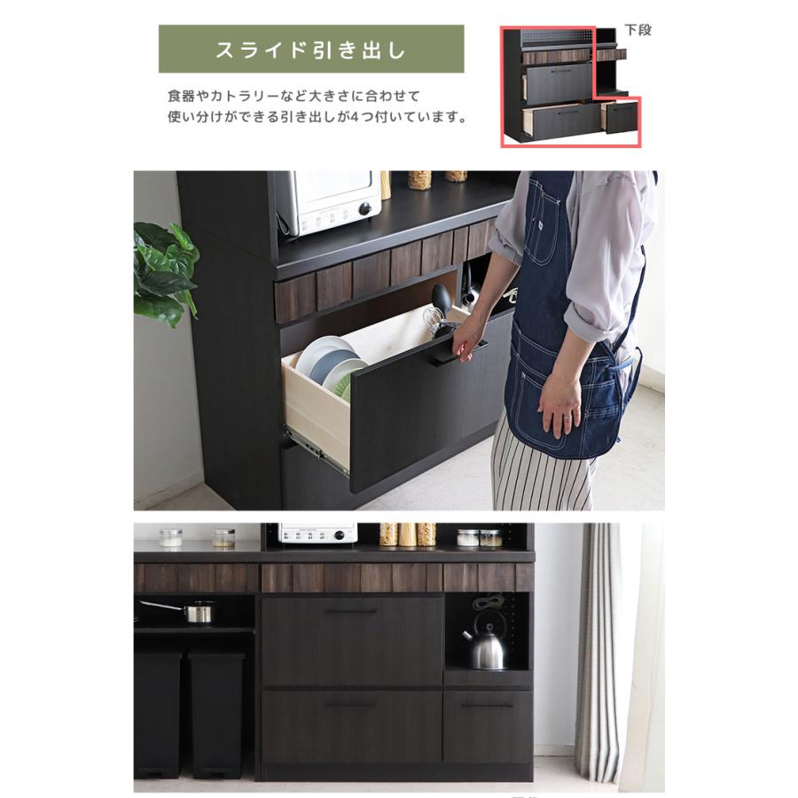 日本製 アカシア無垢 食器棚 キッチンボード 幅105cm 木製