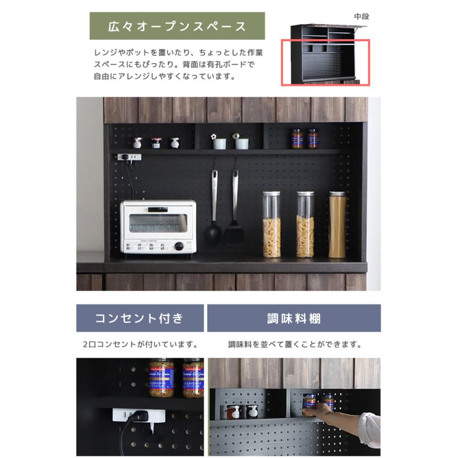 キッチンボード 幅105cm キッチン収納 台所収納 食器棚 キッチン棚 有