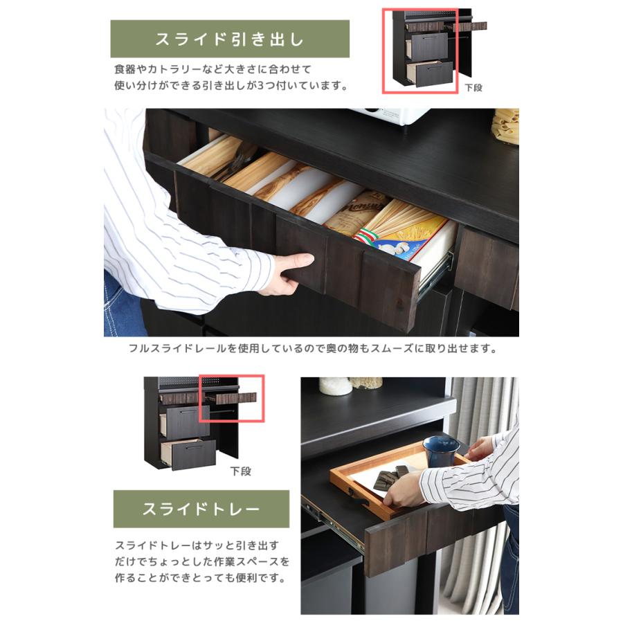 キッチンボード 幅105cm キッチン収納 台所収納 食器棚 キッチン棚 有