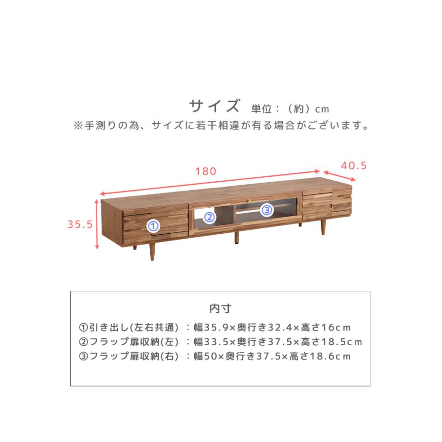 木製テレビ台・AVラック・W148cm 引き出し付き ビンテージ テレビボード AVラック」の人気商品一覧 | 安い商品を通販