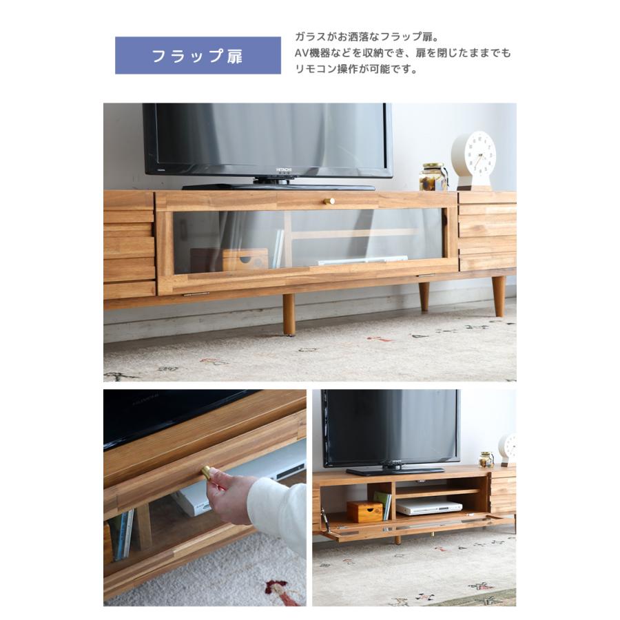 テレビボード テレビ台 TVボード TV台 幅180cm 大型 アカシア無垢材