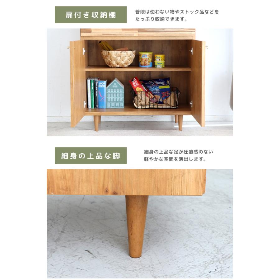 キャビネット 収納ラック オープンラック 4段 幅80cm 木製 木目 収納棚