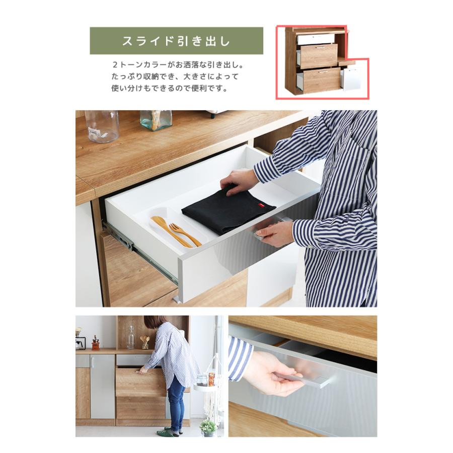 キッチンボード 幅90cm 食器棚 キッチン収納 広々オープンスペース 高