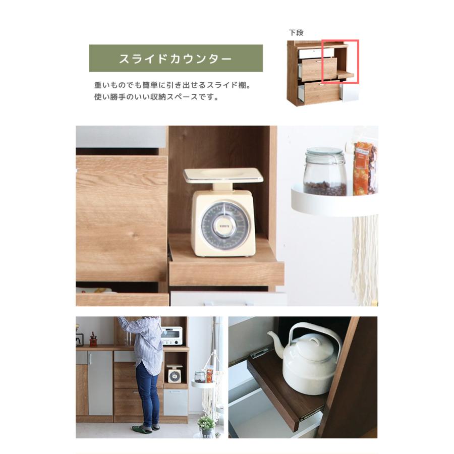 キッチンボード 幅90cm 食器棚 キッチン収納 広々オープンスペース 高