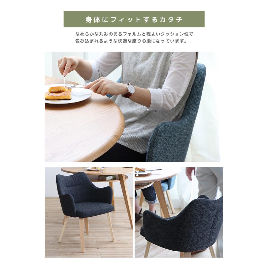 ダイニングチェア 北欧風 ファブリック チェアー チェア 食卓チェア