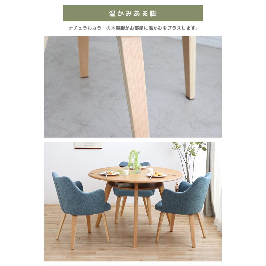 ダイニングチェア 北欧風 ファブリック チェアー チェア 食卓チェア