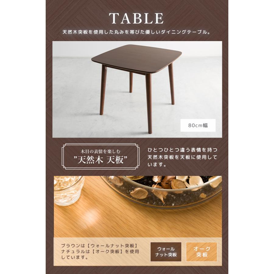 ダイニング ダイニング3点セット ダイニングセット 3点 3点セット 2人