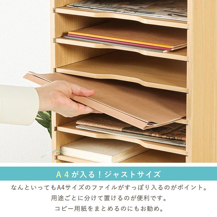 収納棚 8段 書類棚 ラック マガジンラック A4サイズ 書類ケース 本棚