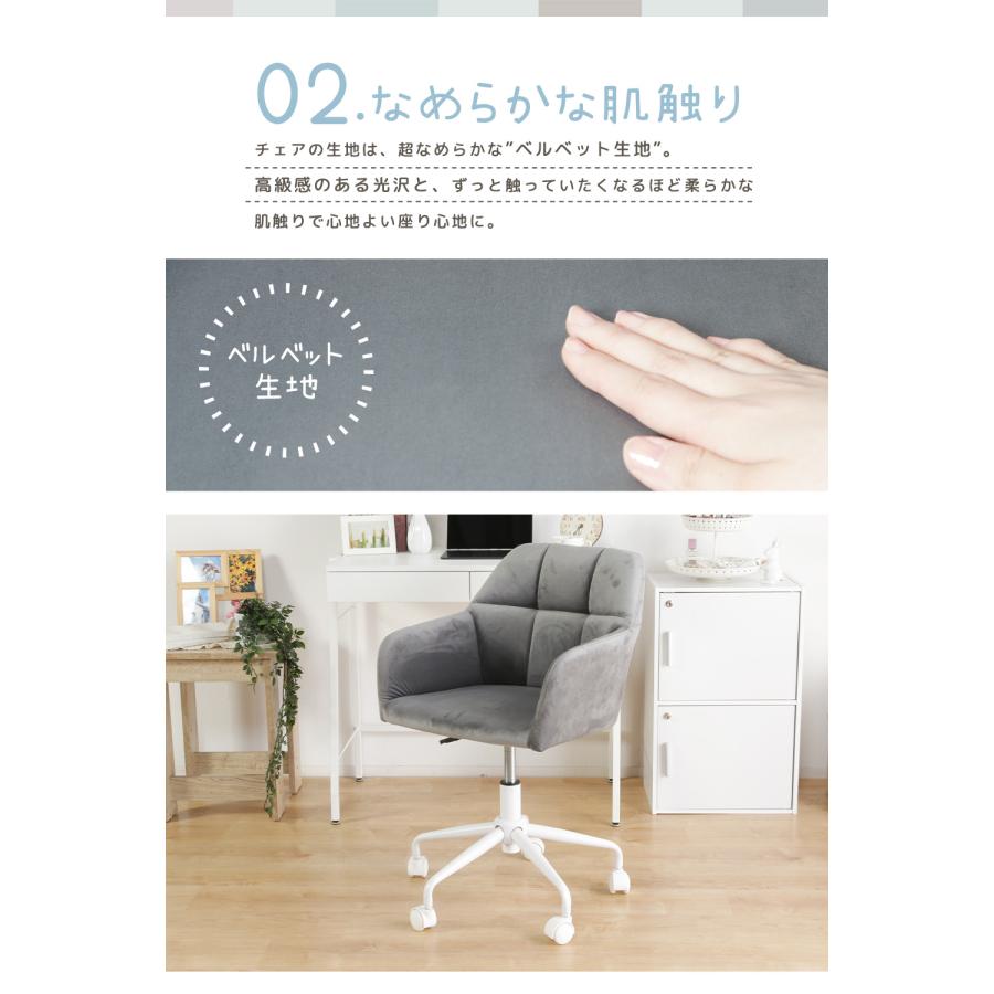 カジュアルチェア ベロア調 チェア ファブリック かわいい 肘掛け 布 