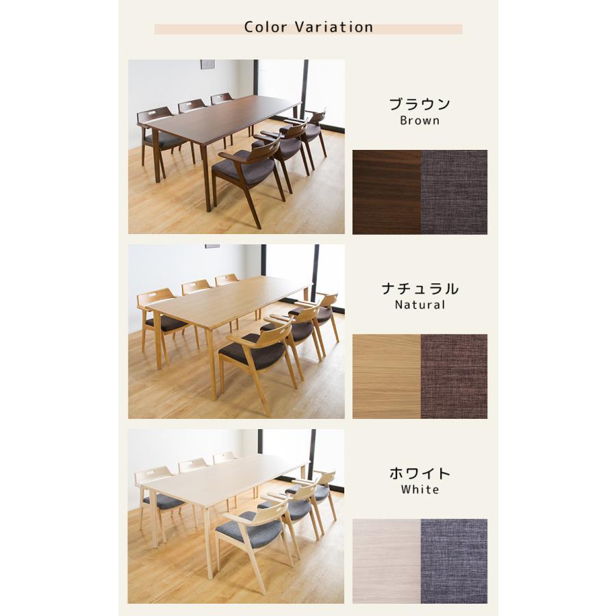 ダイニングセット 7点セット ダイニング テーブル 幅195cm チェア 6脚