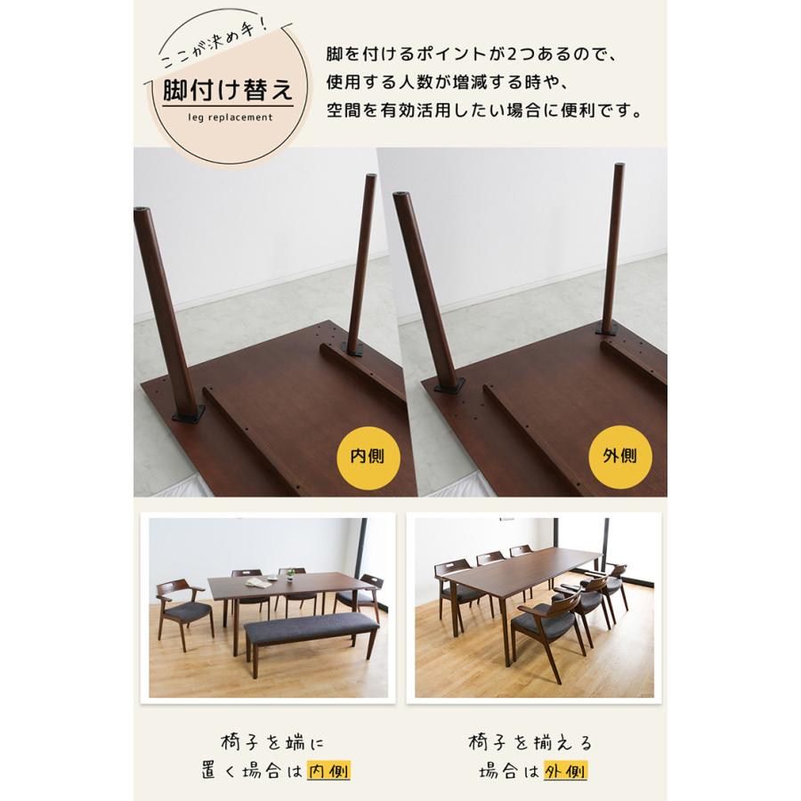 ダイニングセット 7点セット ダイニング テーブル 幅195cm チェア 6脚