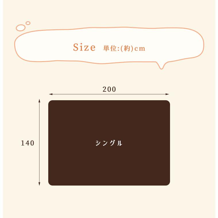 毛布 2枚合わせ毛布 シングル S 140×200cm あったか フランネル生地
