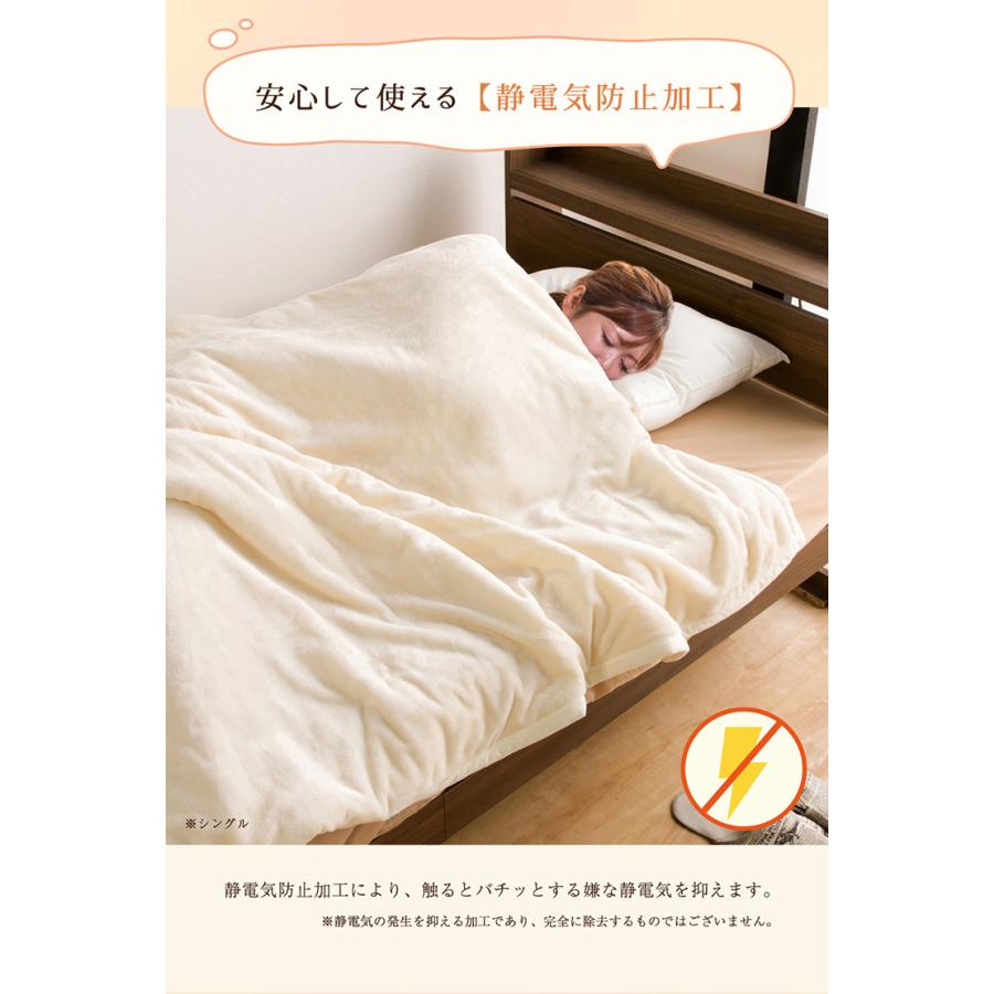 毛布 2枚合わせ毛布 シングル S 140×200cm あったか フランネル生地