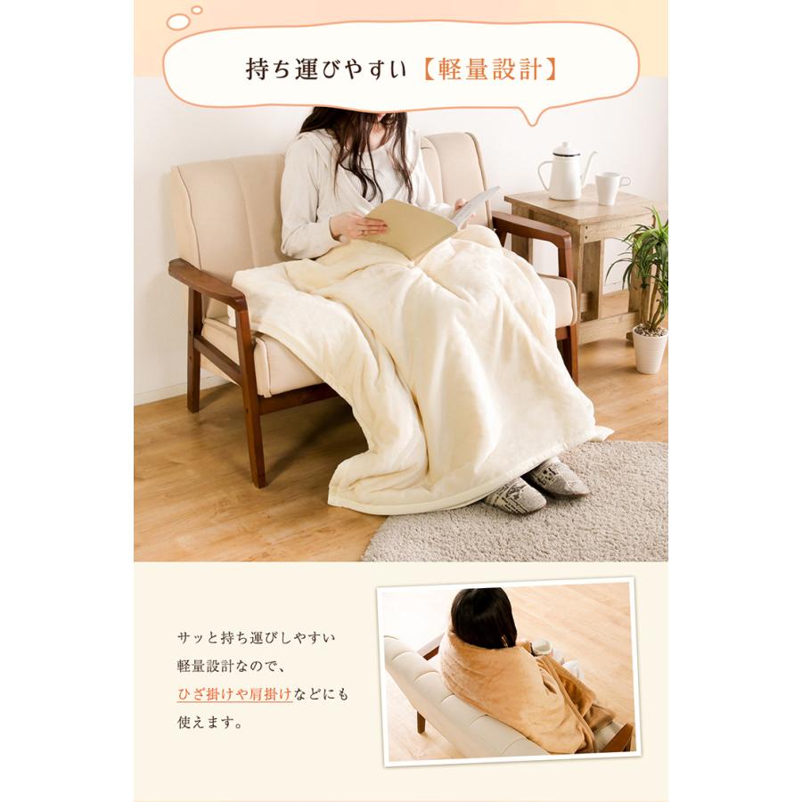 毛布 2枚合わせ毛布 シングル S 140×200cm あったか フランネル生地