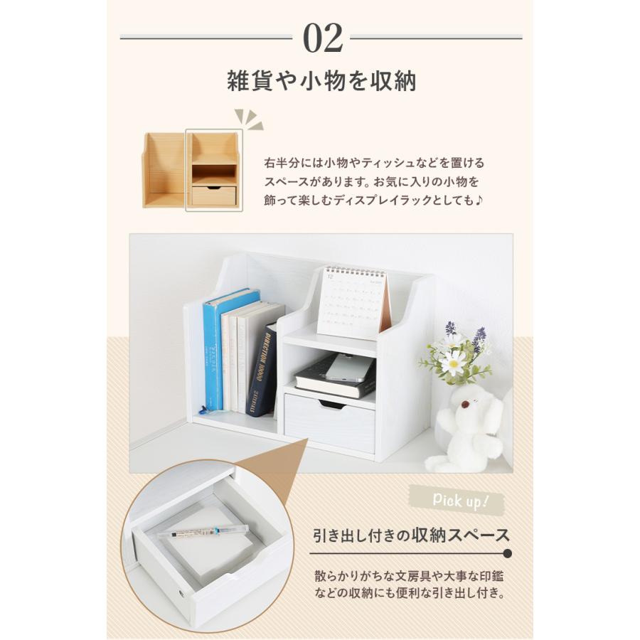 ノンブランド 卓上収納 ストレージシェルフ オープンラック 幅42cm