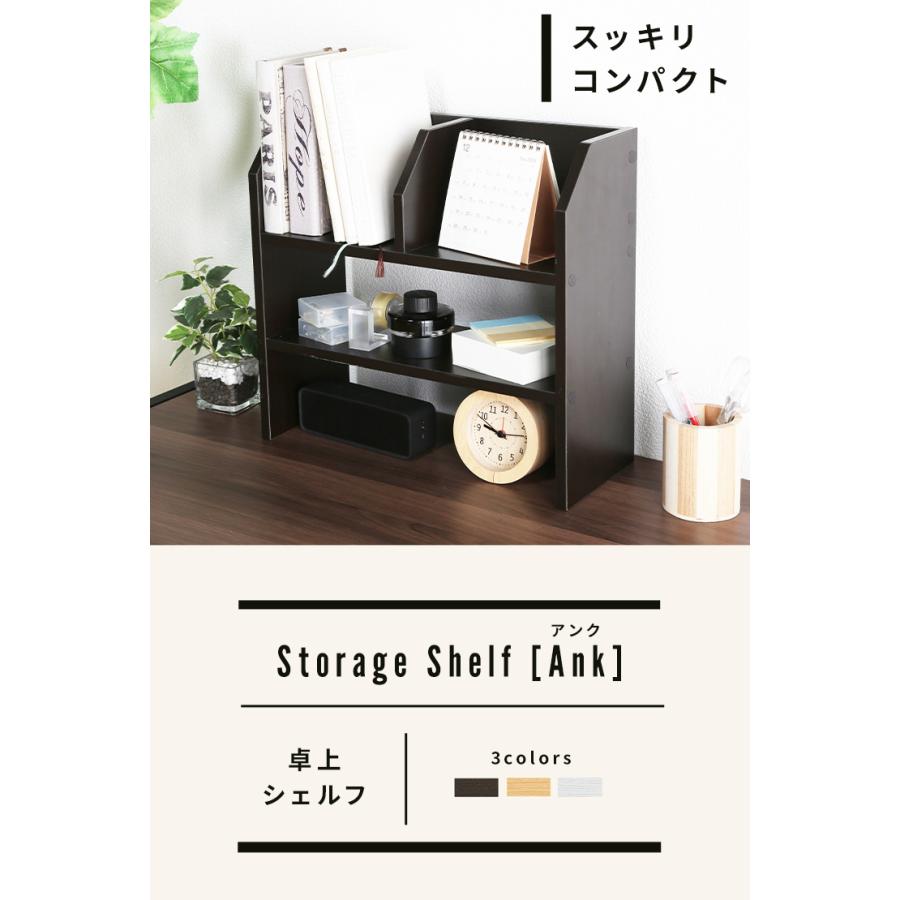 ノンブランド オープンラック ストレージシェルフ 幅39cm 卓上ラック