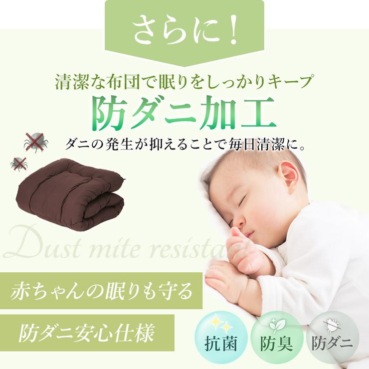 掛け布団 シングル S 抗菌 防臭 防ダニ加工 ピーチスキン 軽量 軽い