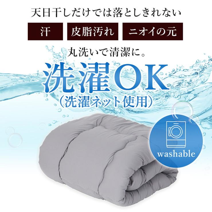 掛け布団 シングル S 抗菌 防臭 防ダニ加工 ピーチスキン 軽量 軽い