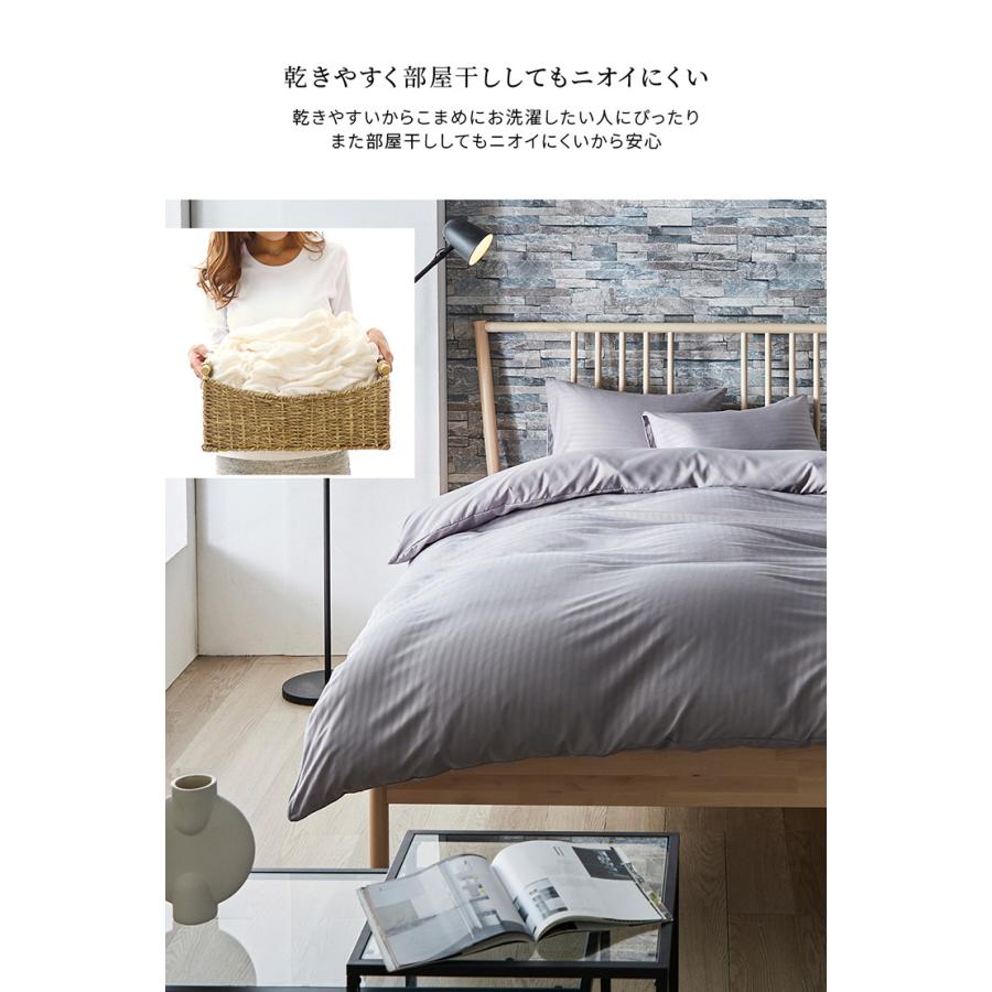 布団カバー3点セット シングルサイズ ホテルスタイル 寝具カバーセット