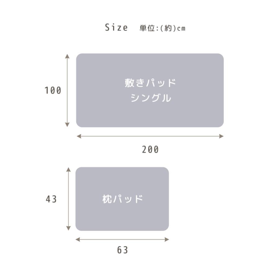 敷きパッド 枕カバー 2点セット リバーシブル 冷感 接触冷感 ひんやり
