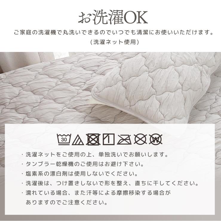 敷きパッド 枕カバー 2点セット リバーシブル 冷感 接触冷感 ひんやり