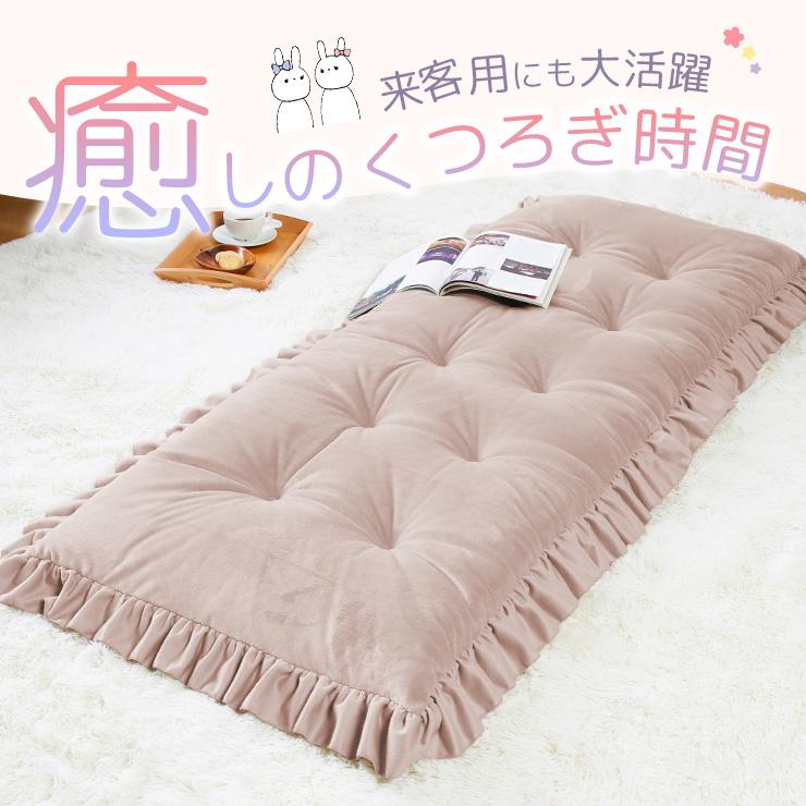 ごろ寝マット お昼寝マット マット 160cm 折りたたみ 大人 かわいい