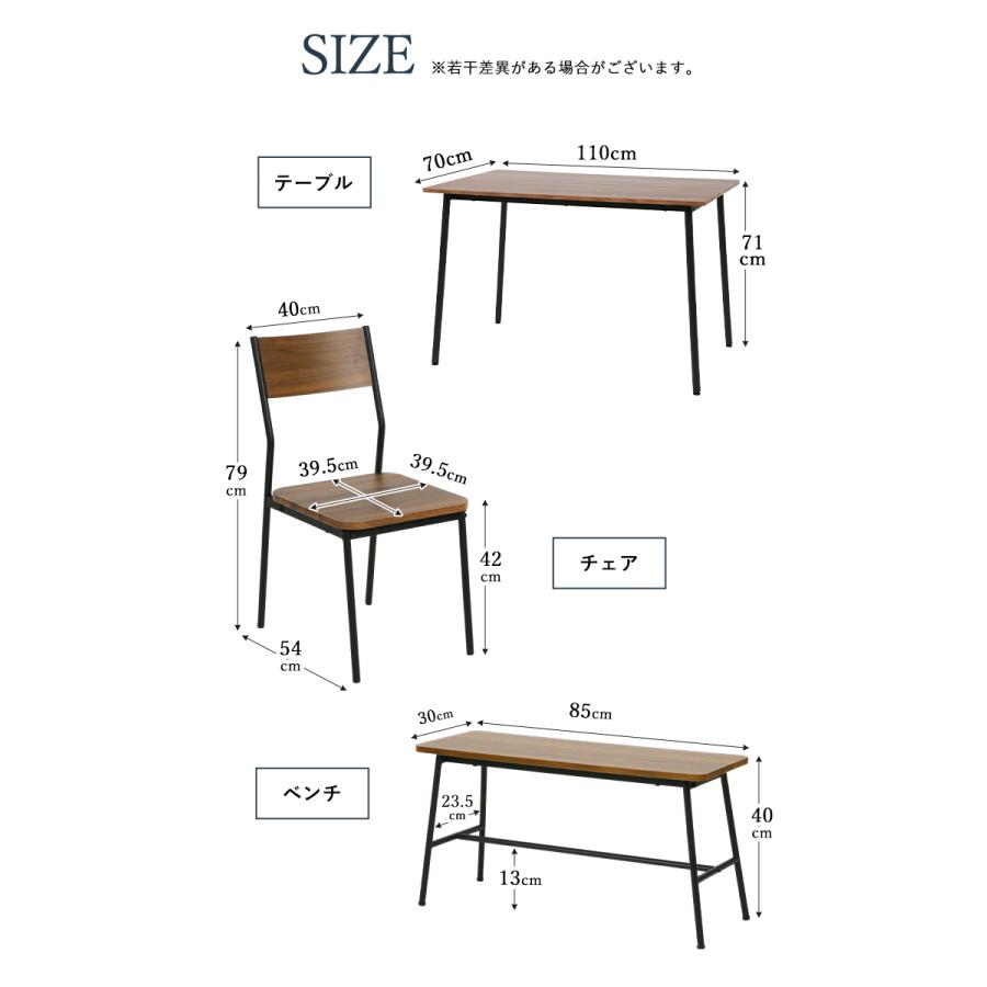 新商品特別価格】ダイニングセット 4点セット シンプル コンパクト 