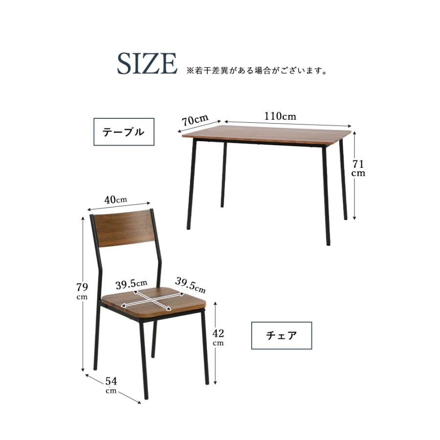新商品特別価格】ダイニングセット 5点セット シンプル コンパクト