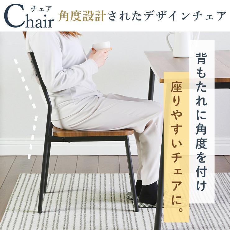 新商品特別価格】ダイニングセット 5点セット シンプル コンパクト
