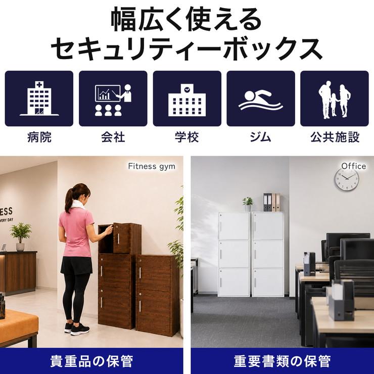 3個セット 収納ボックス 収納ラック 収納ケース 鍵付き 1段 コンパクト