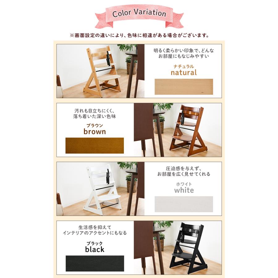 初めて座るベビーチェア ベビー キッズチェア チェア グローアップ