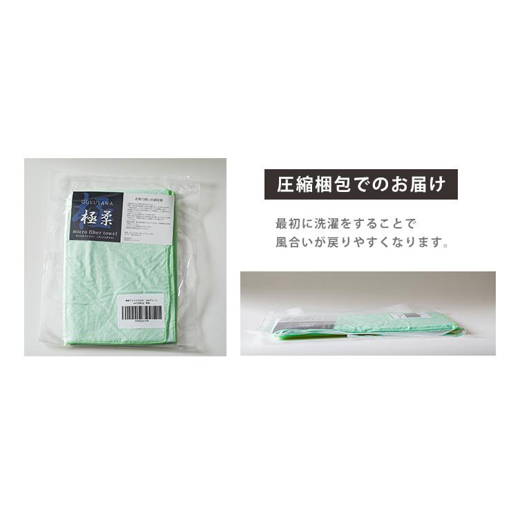マイクロファイバー フェイスタオル 24枚組肌触りふわふわ 吸水 速乾 ホテルタオル 無地 シンプル 35×85cm 超極細繊維 極柔_24