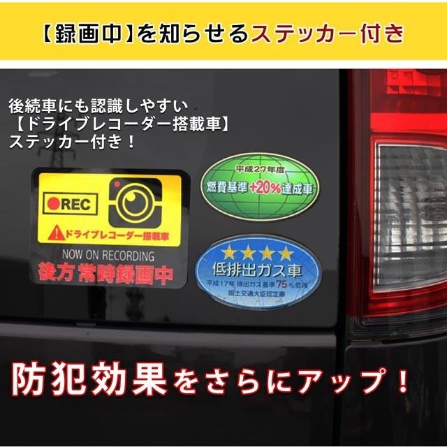 ドライブレコーダー ダミーリアカメラ 防犯 ダミードラレコ 防犯カメラ ステッカー付き あおり運転抑制 防犯グッズ いたずら防止 Uni クラシト 通販 Yahoo ショッピング
