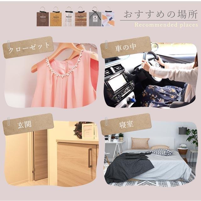 芳香剤 フックサシェ 単品 香り袋 吊り下げタイプ フレグランス クローゼット 車内 寝室 アロマ おしゃれ インテリア いい香り Uni クラシト 通販 Yahoo ショッピング