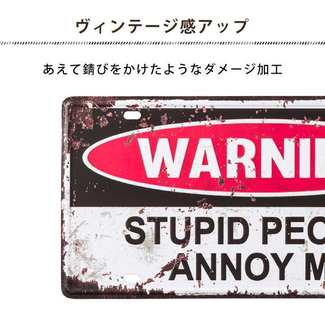 サインプレート 壁飾り サインボード 30×15cm おしゃれプレート