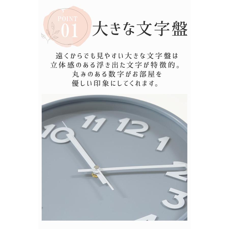 ウォールクロック 掛け時計 壁掛け時計 幅30cm 静音 アナログ