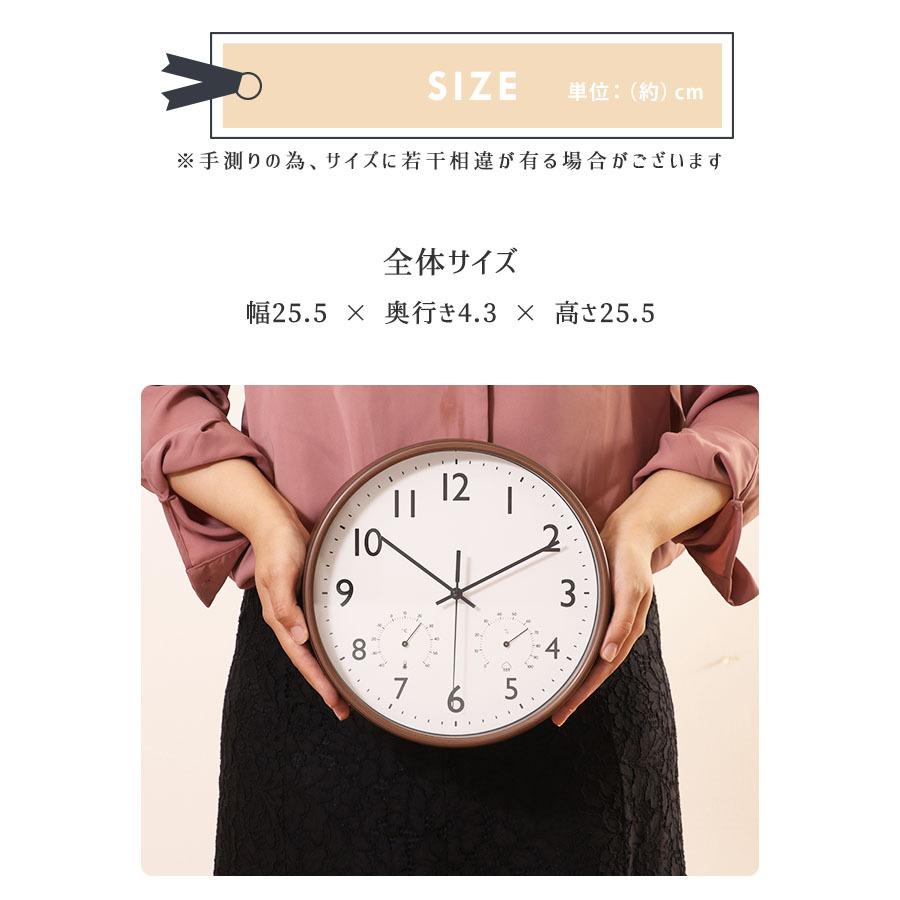 掛け時計 温湿度計付き ウォールクロック 壁掛け時計 幅25cm アナログ