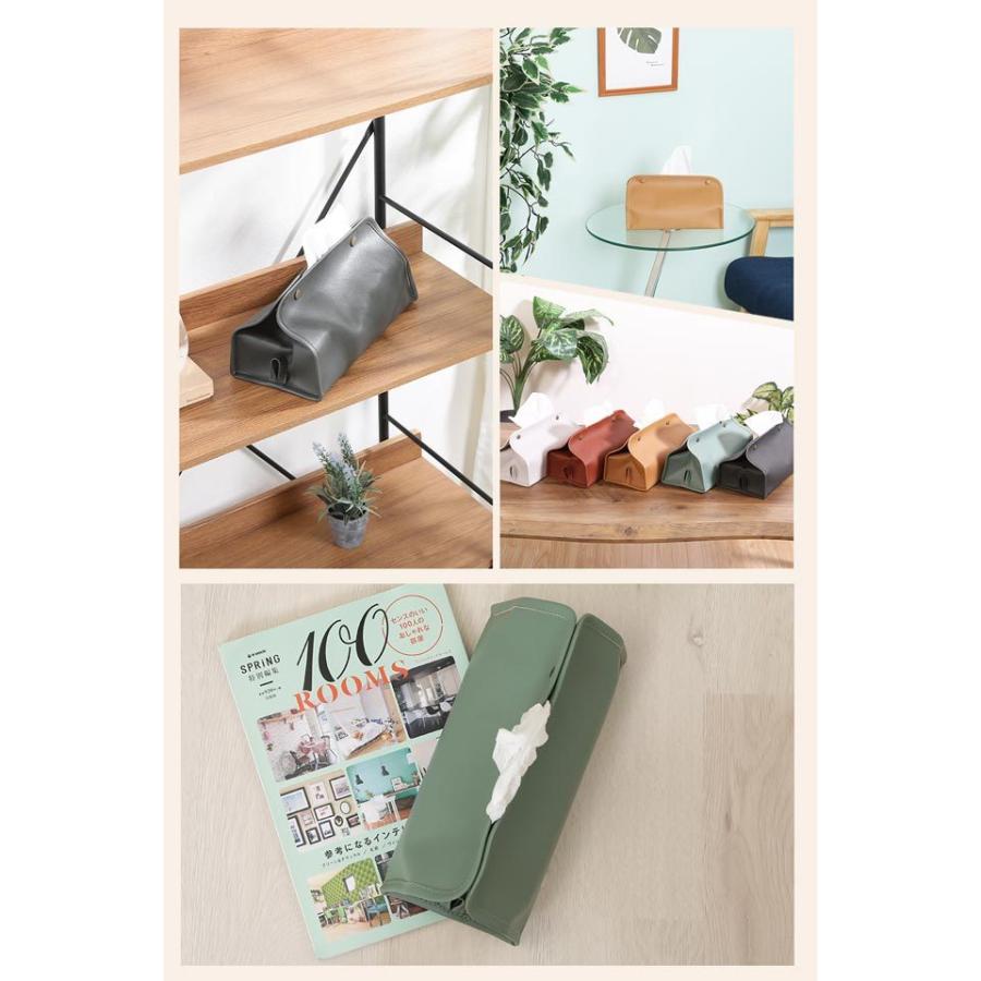 ティッシュケース ティッシュボックス レザー調 2WAY 壁掛け ボタン