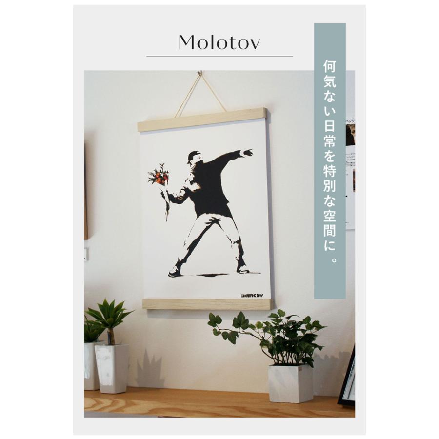 アートポスター バンクシー Banksy 花束を投げる男 おしゃれ 壁掛け 約