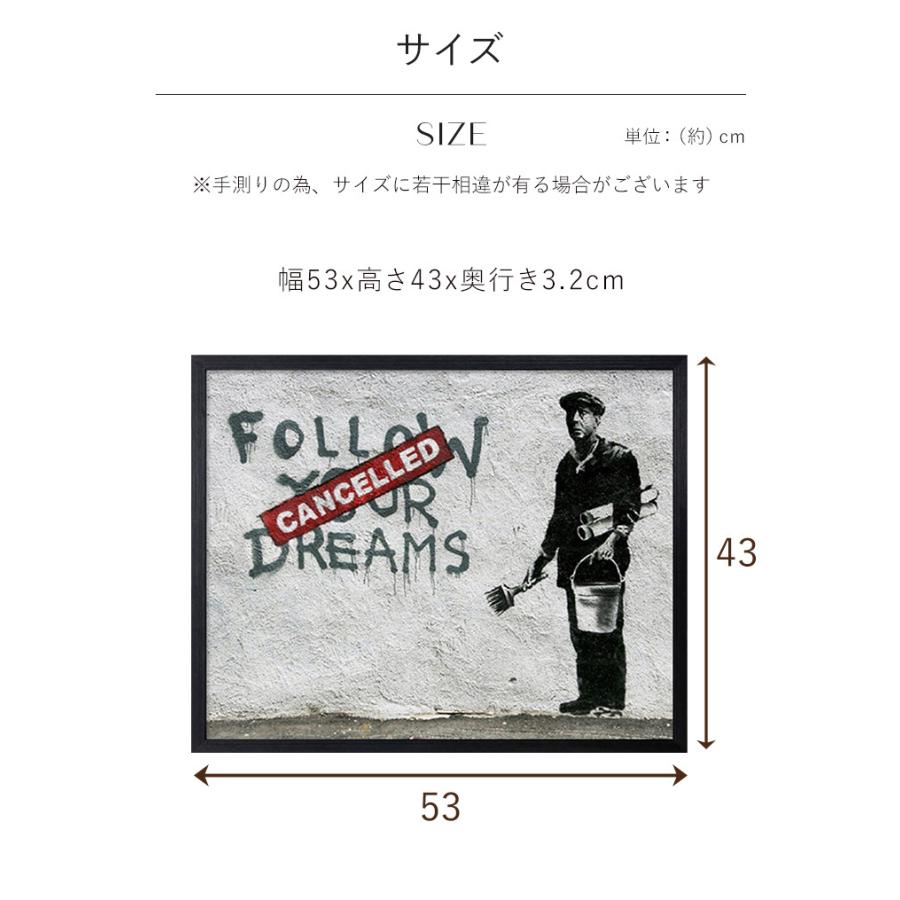 アートフレームポスター バンクシー Banksy Follow Your Dreams