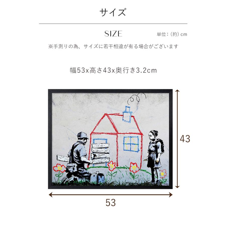 アートフレームポスター バンクシー Banksy Playhouse インテリア