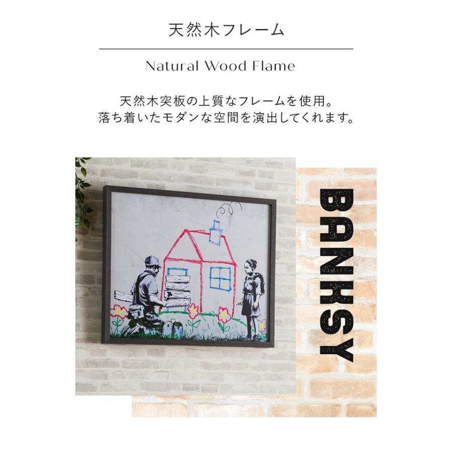 アートフレームポスター バンクシー Banksy Playhouse インテリア